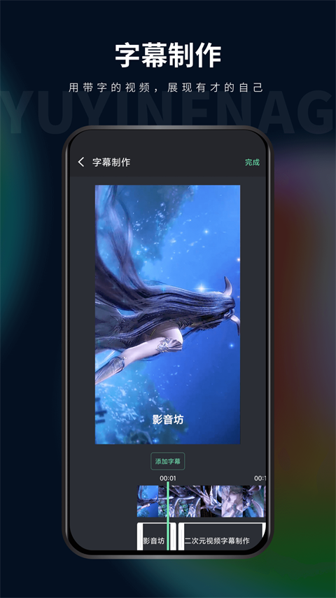 影音坊app安裝 截圖4