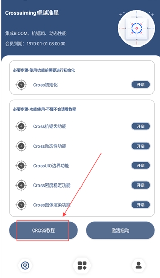比例精灵 截图2