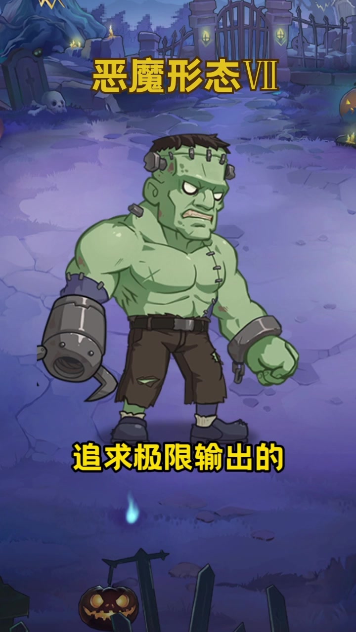 植物總動員安卓版 截圖3