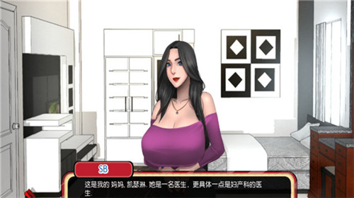 鄉村王子漢化游戲 截圖3