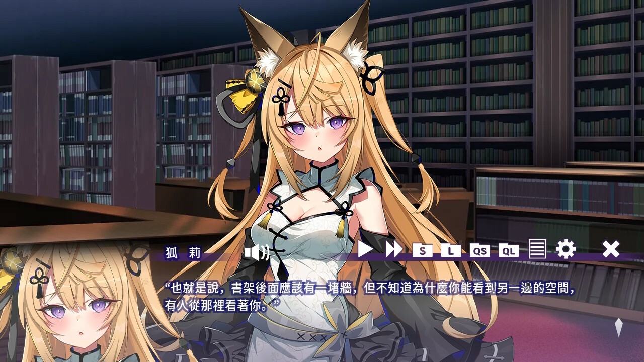请快来吧狐莉小姐 截图2