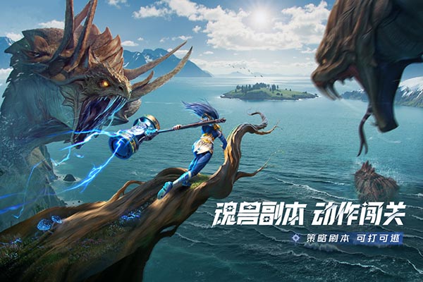 斗罗大陆猎魂世界手游官服 截图3