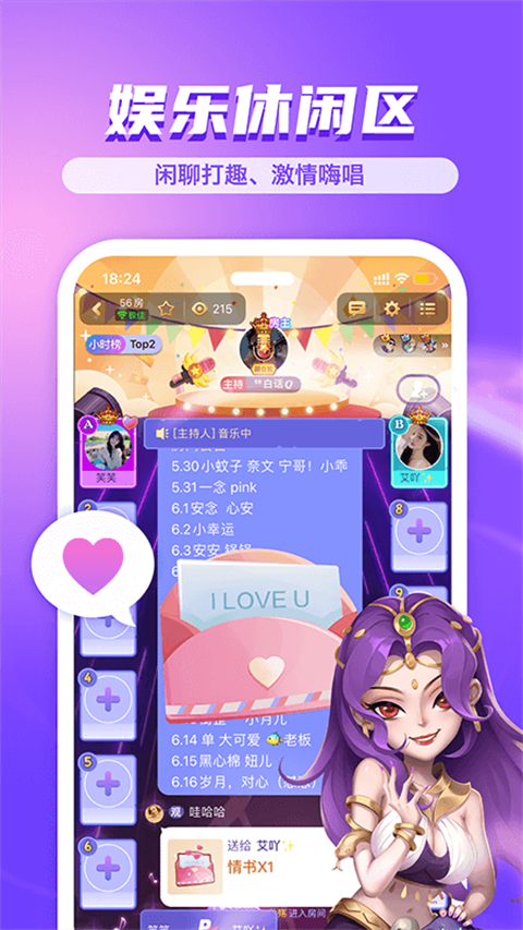 飯狼新版 截圖3