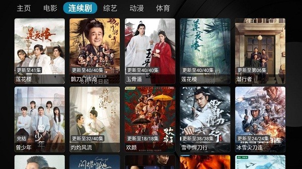 樂家影視 截圖1