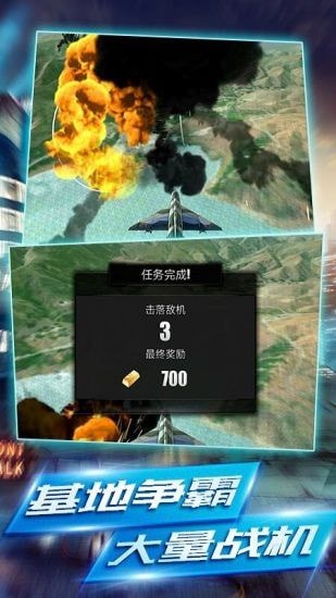 沙漠逃生无敌版 截图2