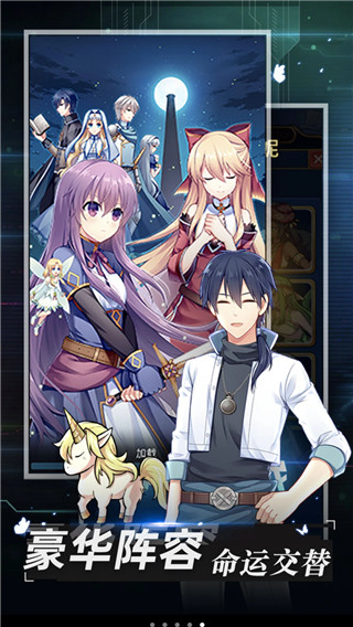 合金战姬中文版 截图1