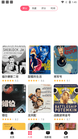 細狗影視安卓版 截圖2
