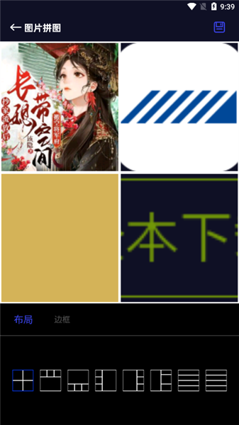 epik官方下载入口 截图1