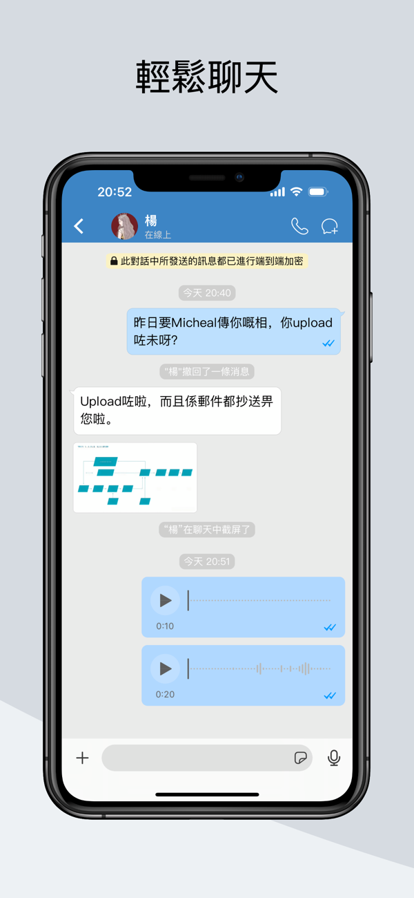 Sugram免费版 1