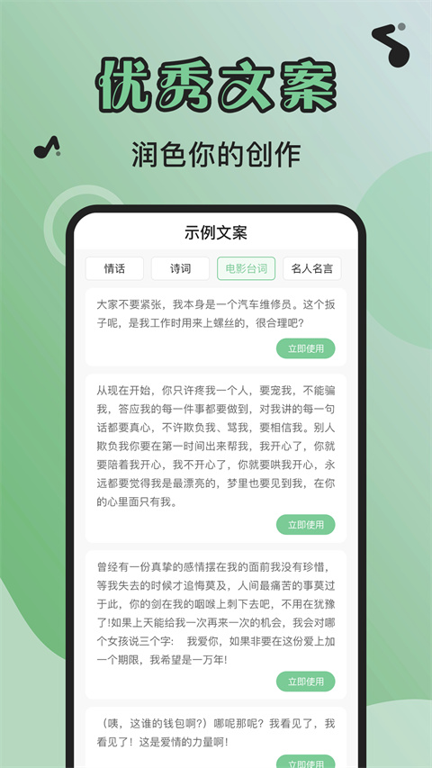 芊芊妙音2026最新版 截圖2