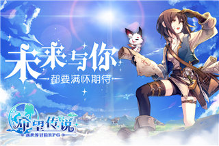 希望的翅膀 截圖5