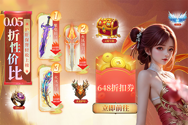 云海尋仙記 截圖3