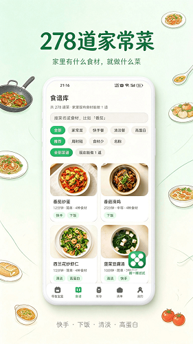 章鱼宝盒 截图2