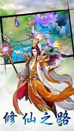封神榜伏魔三太子 截圖3
