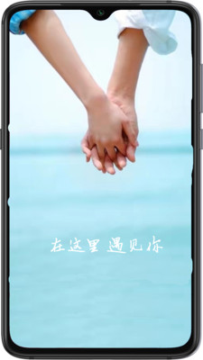 校遇安卓版 截圖1