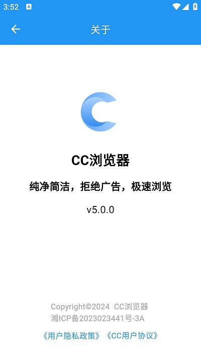 CC瀏覽器網頁版 1