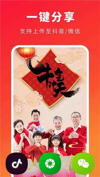 可映 截图5