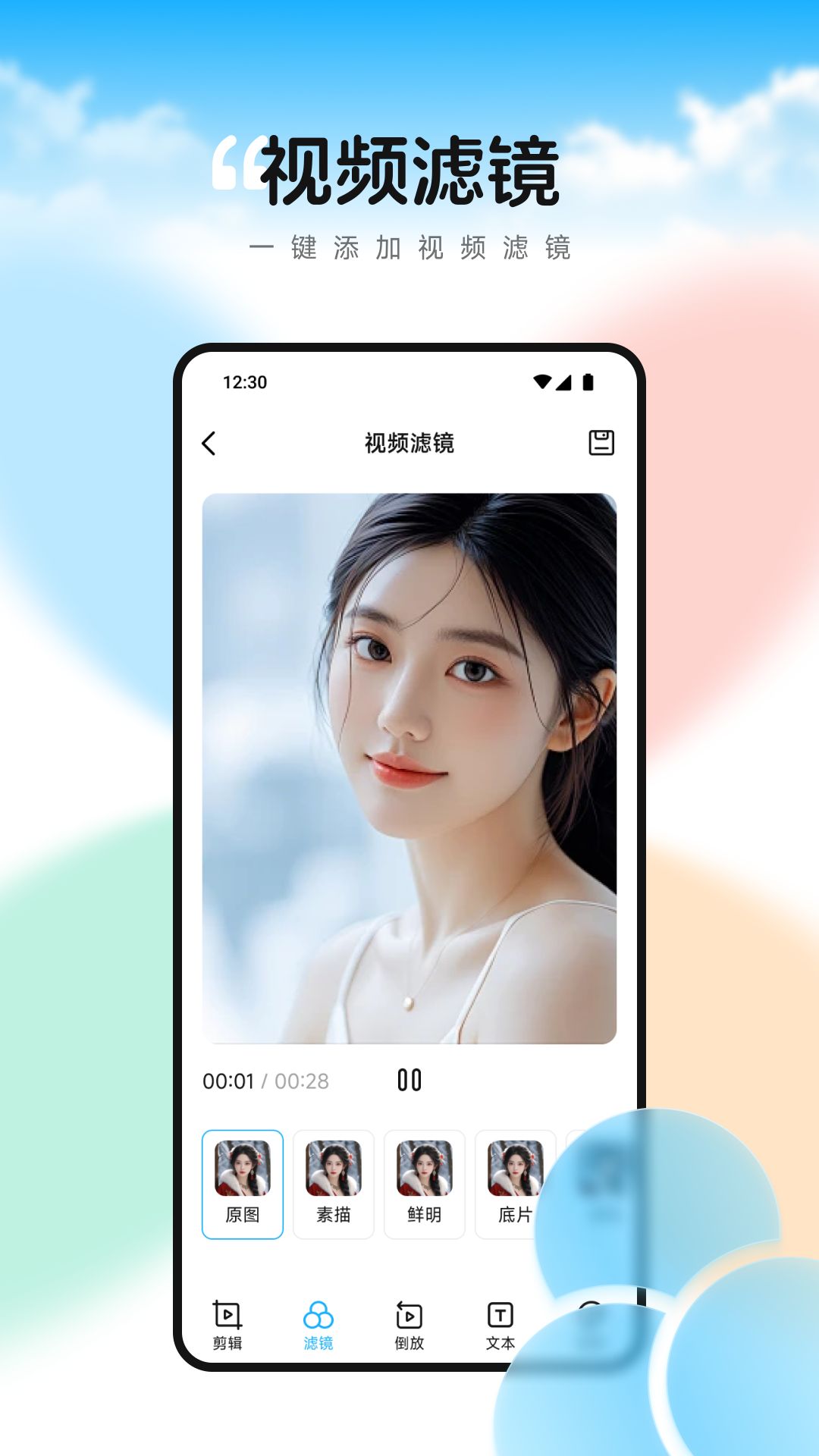 双鱼视频播放器 截图3
