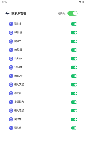 一起搜Max最新版 截图2