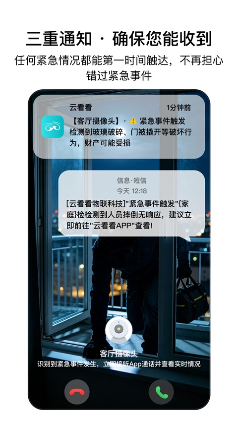 云看看 截图3