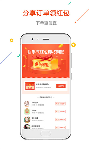 沒得比 截圖5