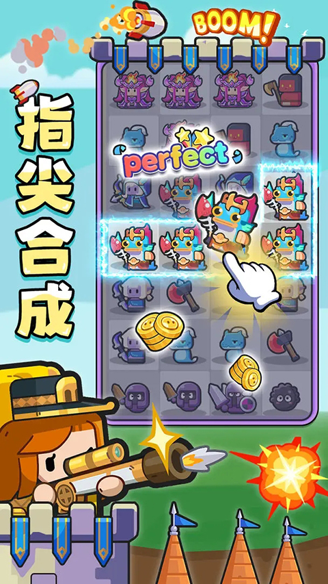 恐龙哪里跑官方正版 截图3