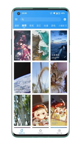 星空動態(tài)壁紙 截圖2