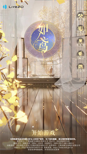 如鳶 1