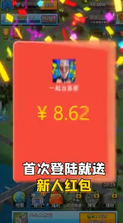 萝莉的时间汉化版 截图1