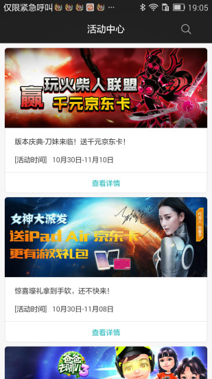 美玩吧 截圖1