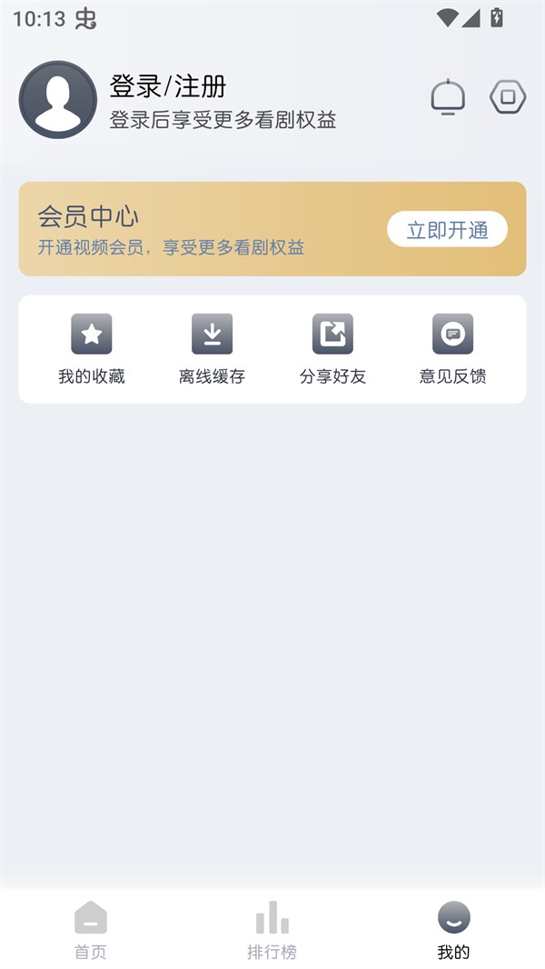 猫放时光官方app 截图13