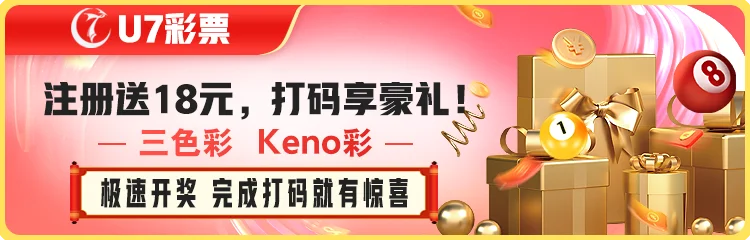 U7 截圖2