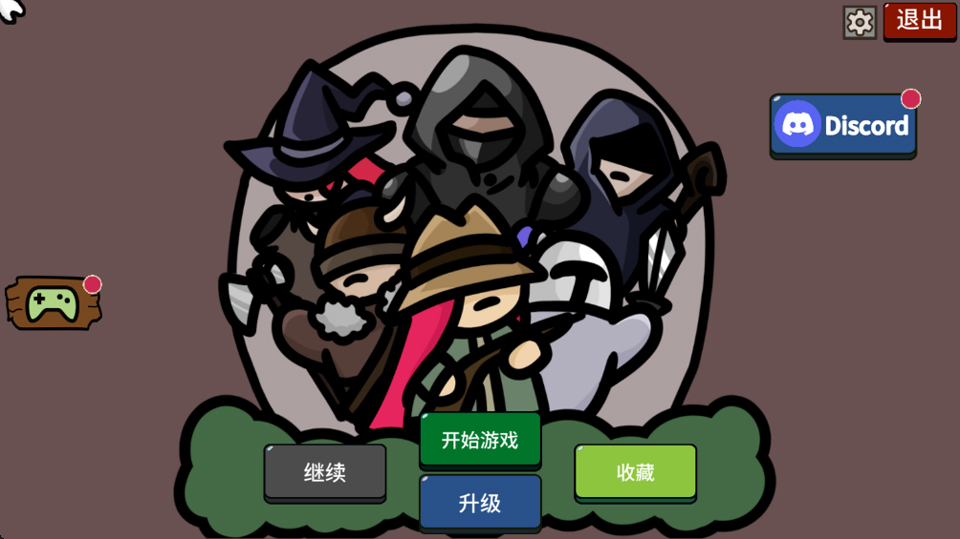 防御遗产 1