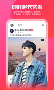 伊顏 截圖2