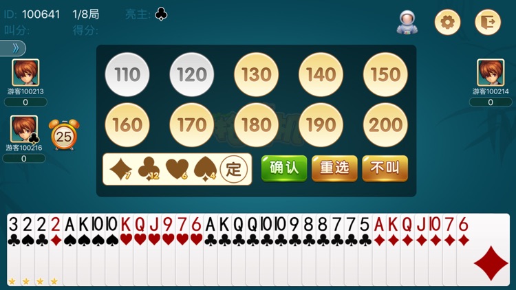 拖拉机 截图3