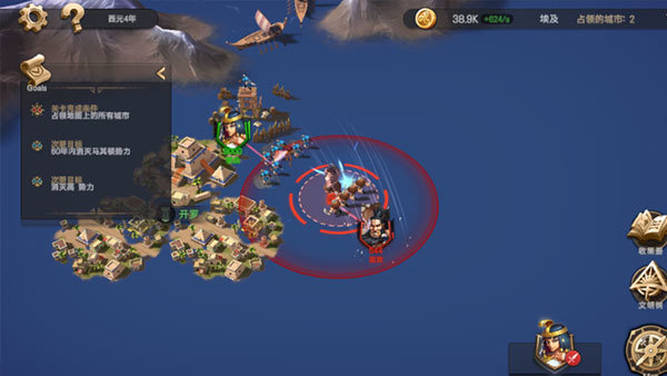 征服者時(shí)代正版 截圖2