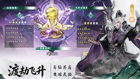 九洲傲天录官方版 截图4