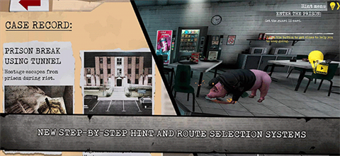 屠夫先生2 截图3