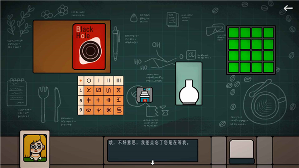 边缘空间手机版 截图2