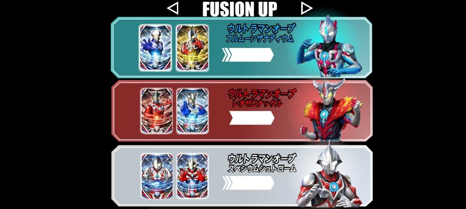欧布圆环模拟器手机版 截图2
