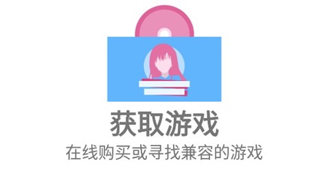 ons模擬器