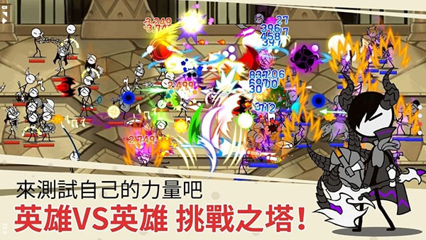 卡通传说手游(CartoonTown) 截图2