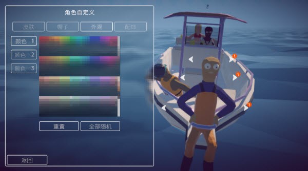 渔力全开内置菜单版 截图3