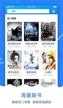 懂书帝 截图2