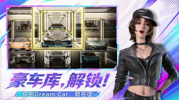 王牌竞速华为版 截图4