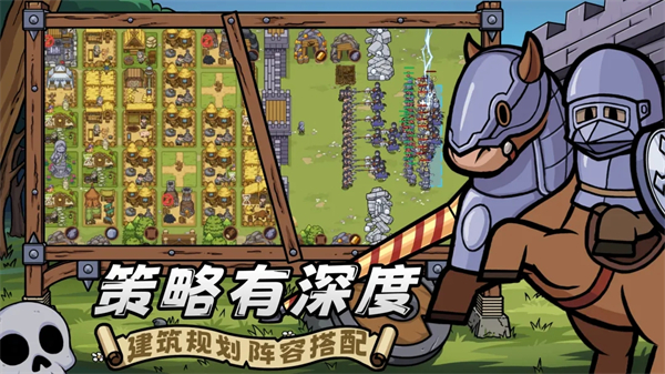 繁盛时代 截图1