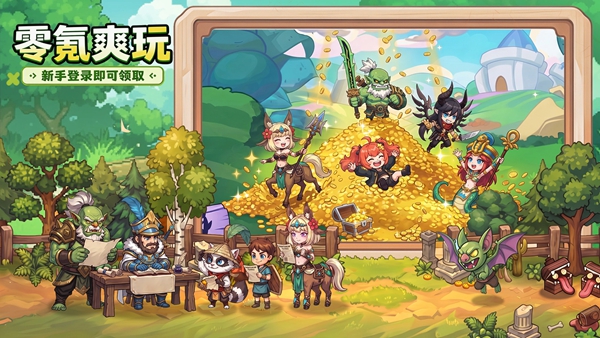超级小精灵OL 截图2