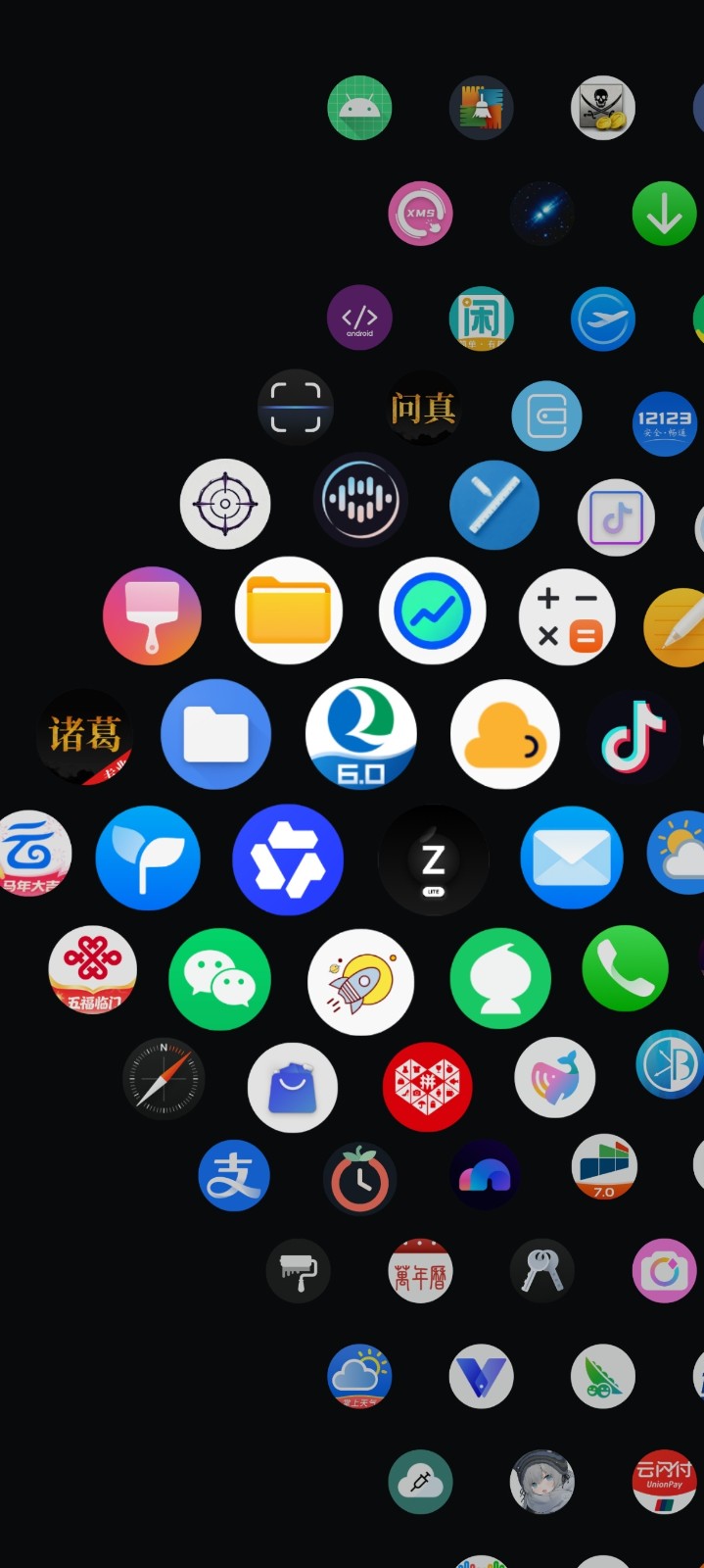 腕上桌面 截图4