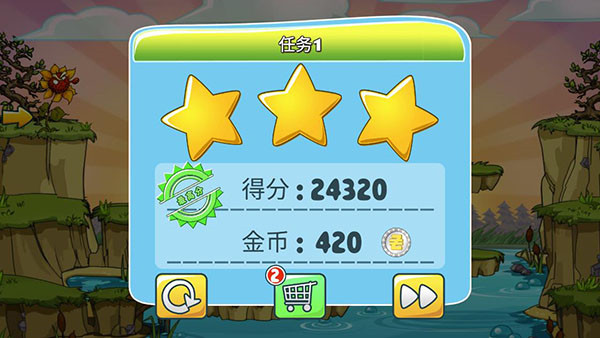 植物僵尸守卫战游戏 截图4