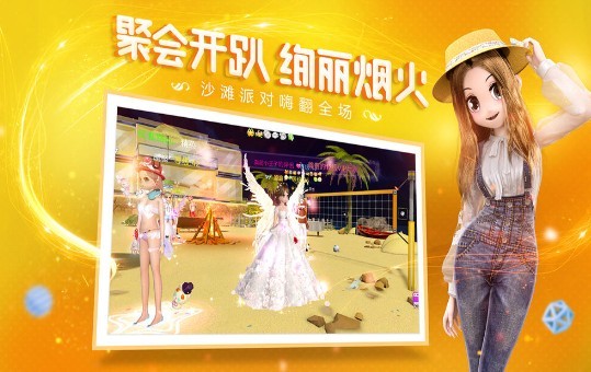 心弦憶舞 截圖2